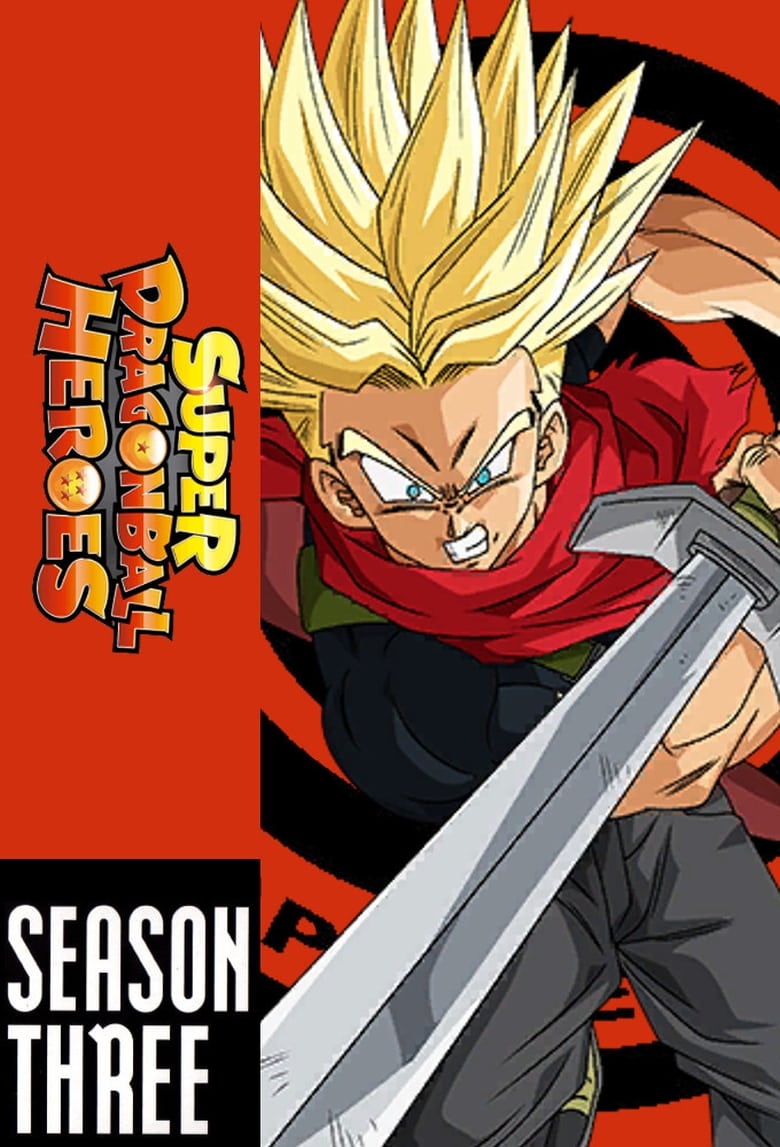 Super Dragon Ball Heroes: Season 3