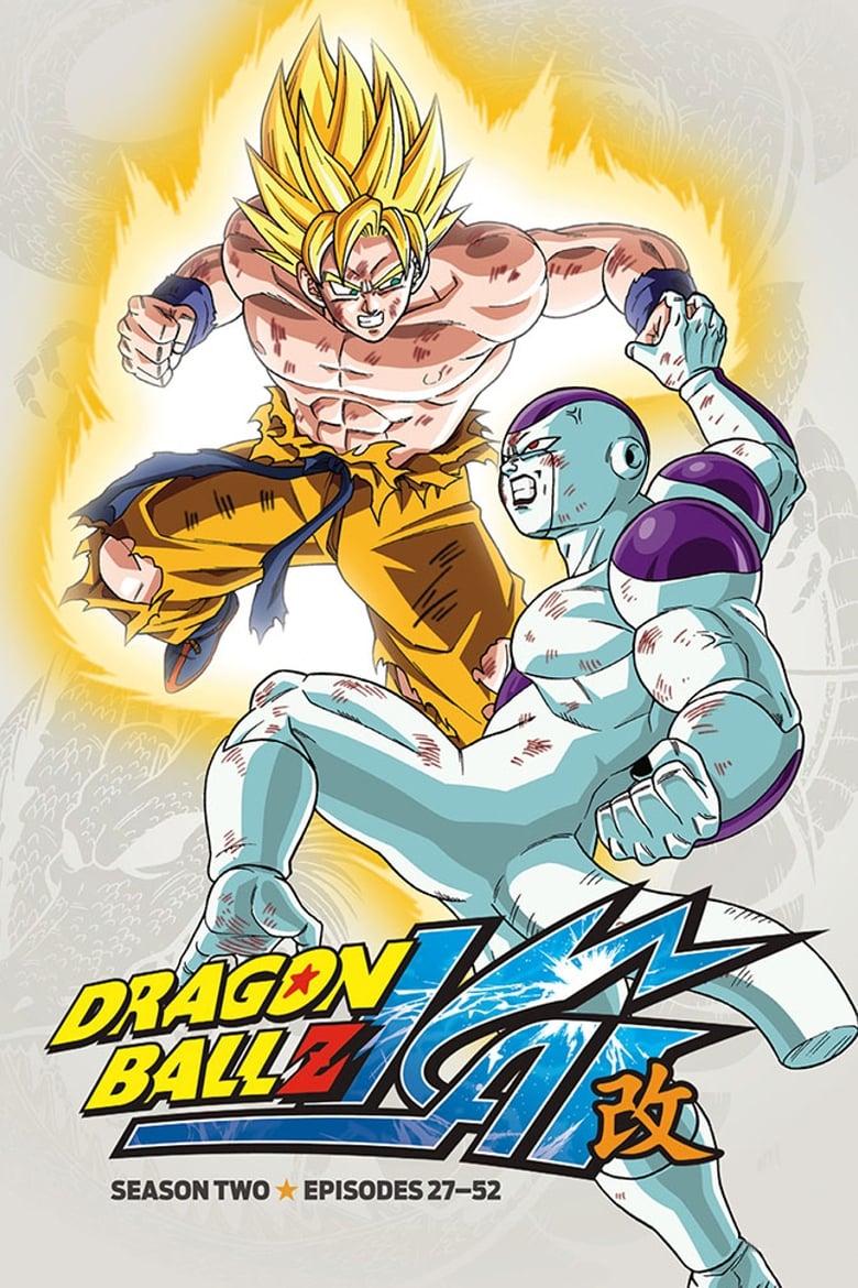 Dragon Ball Z Kai: Season 2