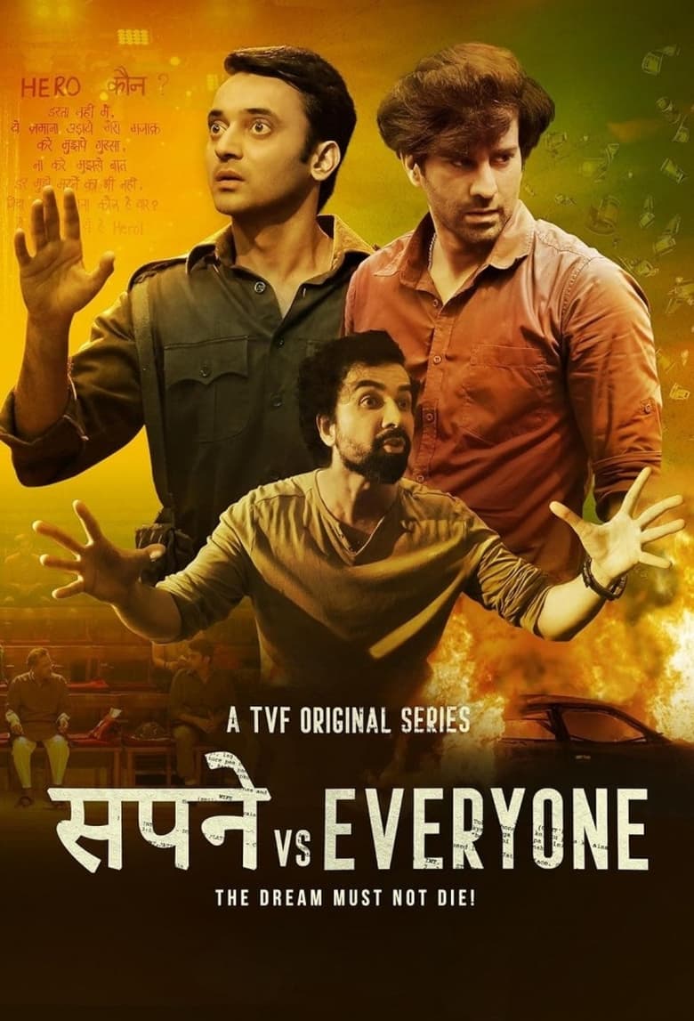 Sapne Vs Everyone: Season 1