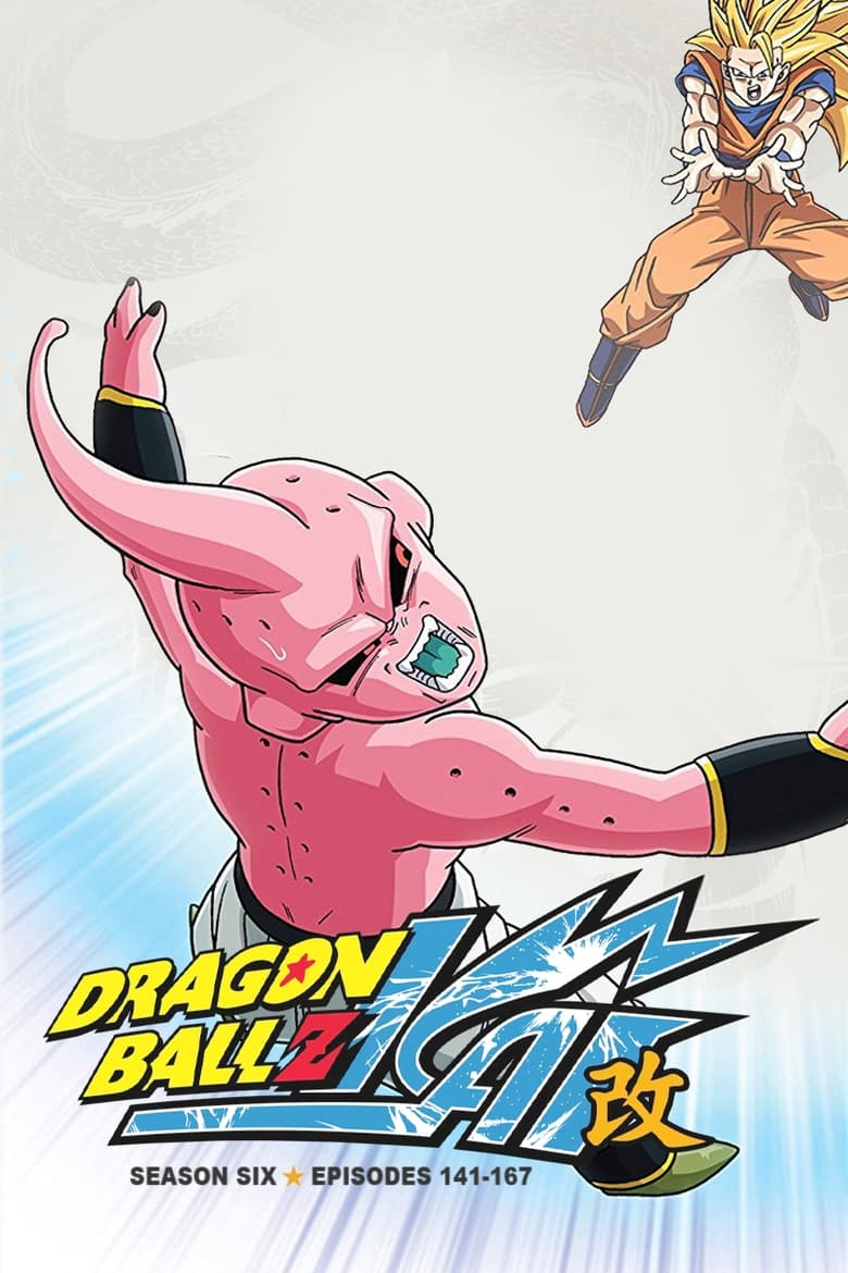 Dragon Ball Z Kai: Season 6